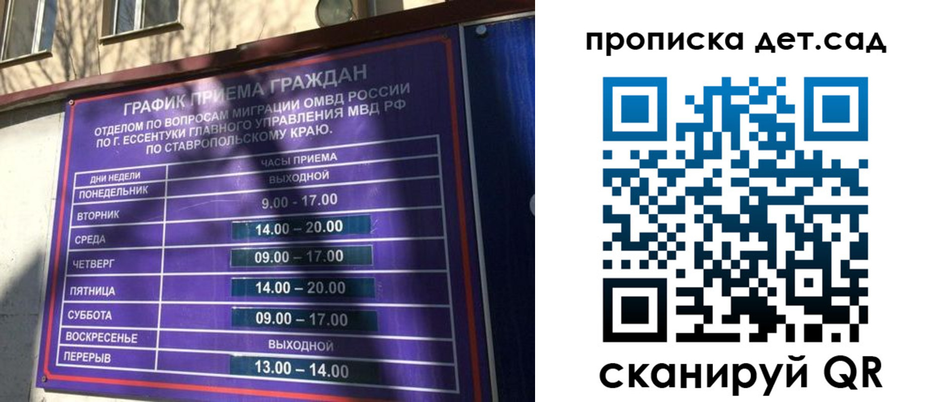 временная регистрация поиск в Чаплыгине