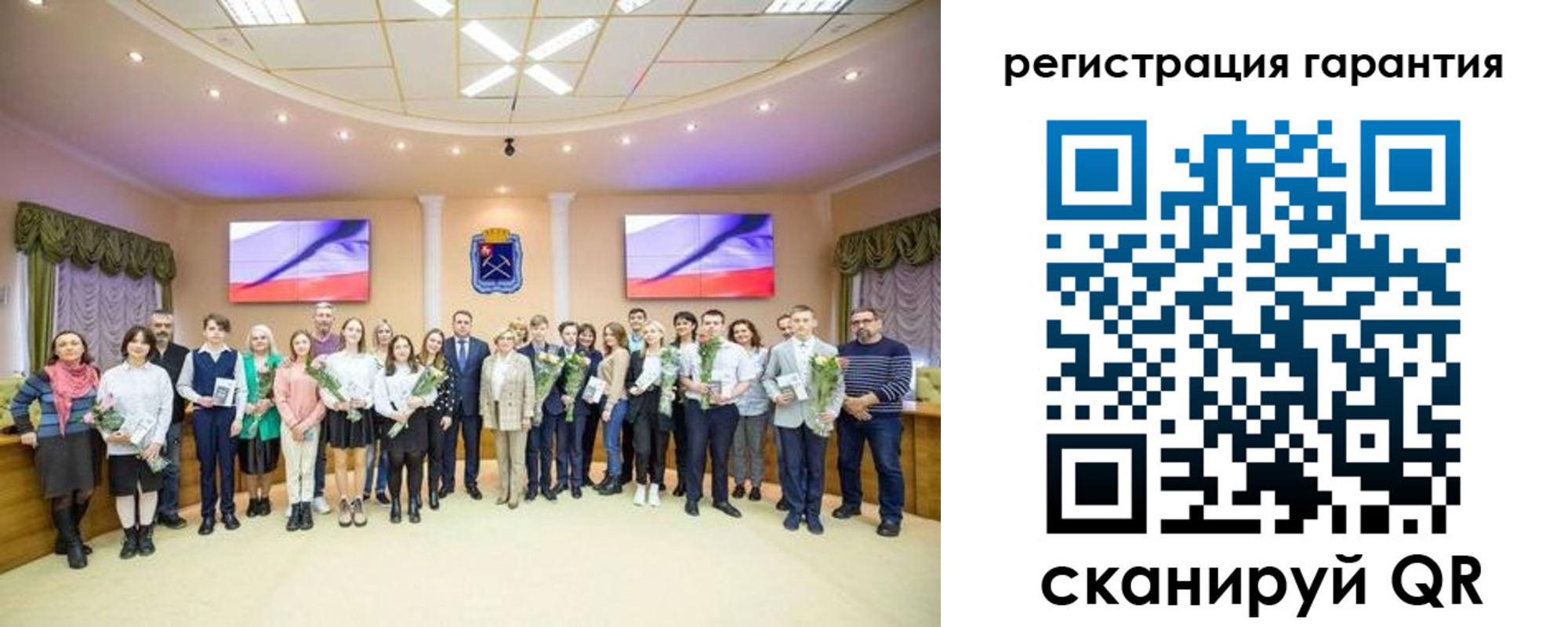 прописка в Чаплыгине