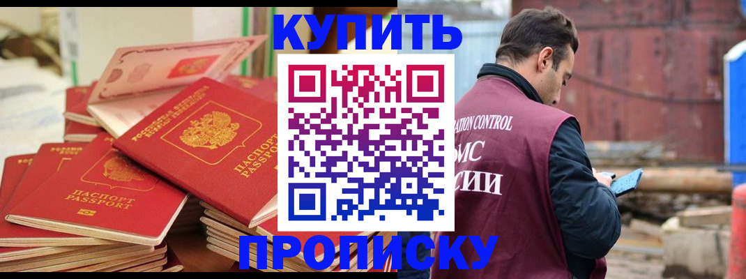 пропишу в квартире в Чаплыгине